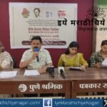 Anna Bhau Sathe International Film Festival Pune screening and inauguration ceremony