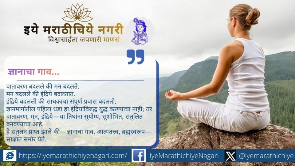 A serene and pure sattvic environment symbolizing peace, clarity and a meaningful life journey