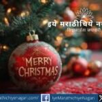 People from different cultures celebrating Christmas together symbolizing global unity and Vishwabharati concept