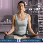 Advaita experience showing the dissolution of duality and inner wholeness inspired by Dnyaneshwari