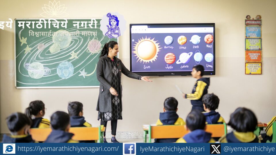 Students learning through smart boards and digital tools in a modern technology-enabled classroom in India