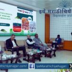 JNRDDC-NALCO one-day conference on sustainable value addition of metallurgical industry waste