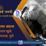 Map and temperature chart showing Maharashtra’s 12-day cold wave, highlighting Malegaon’s severe minimum temperature.