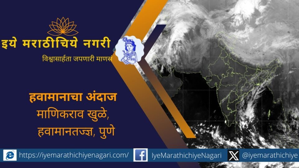 Map and temperature chart showing Maharashtra’s 12-day cold wave, highlighting Malegaon’s severe minimum temperature.