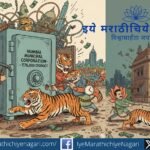 Mumbai political battle intensifies ahead of BMC elections with BJP and Thackeray brothers in direct confrontation