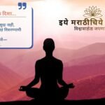 Waves of divine bliss carrying a sacred spiritual message