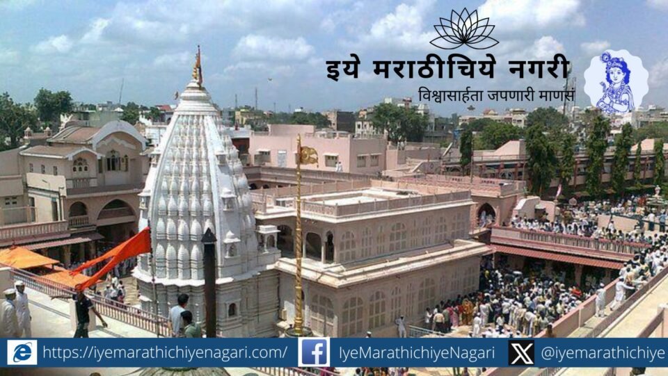 Shegaon Gajanan Maharaj Temple with clean premises and well-managed pilgrimage facilities