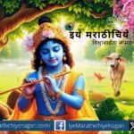 Illustration symbolizing divine grace where Krishna’s wrath and compassion both lead to Brahman realization