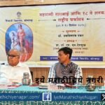 Dr. Jaysingrao Pawar speaking at Shivaji University seminar on Maharani Tarabai’s role in securing Maratha sovereignty