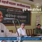 Poet Ajay Kandar delivering a lecture on understanding Mahatma Gandhi’s philosophy