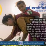 Illustration symbolizing the Vishwabharati concept with diverse communities, sustainable farming, and shared food resources representing global food security