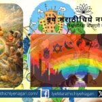 Vishwabharati concept symbolizing global unity, humanity and coexistence