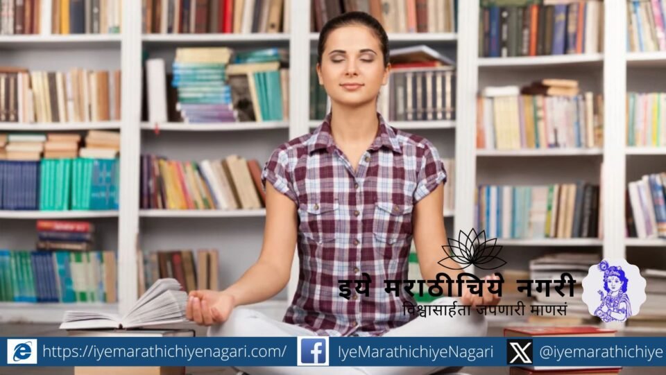 Parabrahma concept symbolizing supreme, formless, all-pervading spiritual reality