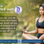 Abstract illustration symbolizing Shunya as infinite space and consciousness in Indian philosophy