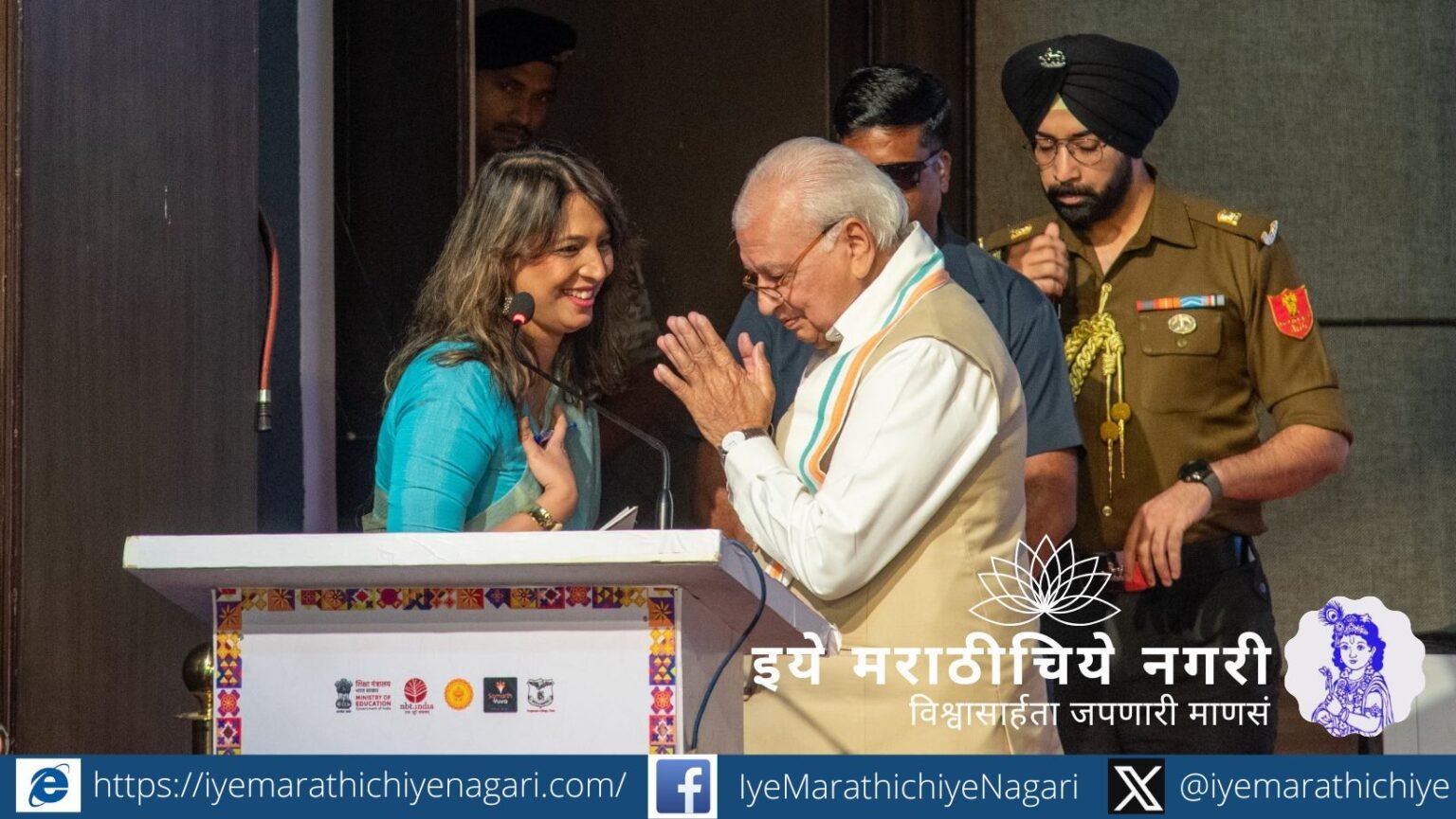 Arif Mohammad Khan being honored at Pune Literature Festival highlighting courage, reform, and constitutional values
