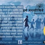 Illustration showing World Bharati concept with global cultural unity, diverse languages, and writers connecting across continents