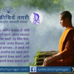 Illustration representing Dnyaneshwar Maharaj’s meditation method with Vajrasana posture and inner spiritual focus