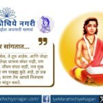 Spiritual concept illustrating realization of God within, inspired by Dnyaneshwari verse on Param Brahma