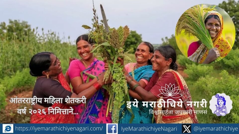Women farmers preserving agrobiodiversity and traditional seeds during International Women Farmers Year 2026