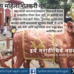 Women farmers working in agriculture symbolizing International Women Farmers Year 2026 and global food security