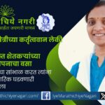 Archana Deshmane caring for children at Snehvan, a shelter home for farmer suicide affected families near Pune