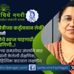Dr. Benzir Tamboli – educationist, writer and Muslim women rights activist from Maharashtra