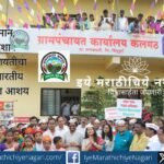 Kalmath Gram Panchayat honors widows by supporting dignity and social equality on Savitribai Phule Jayanti