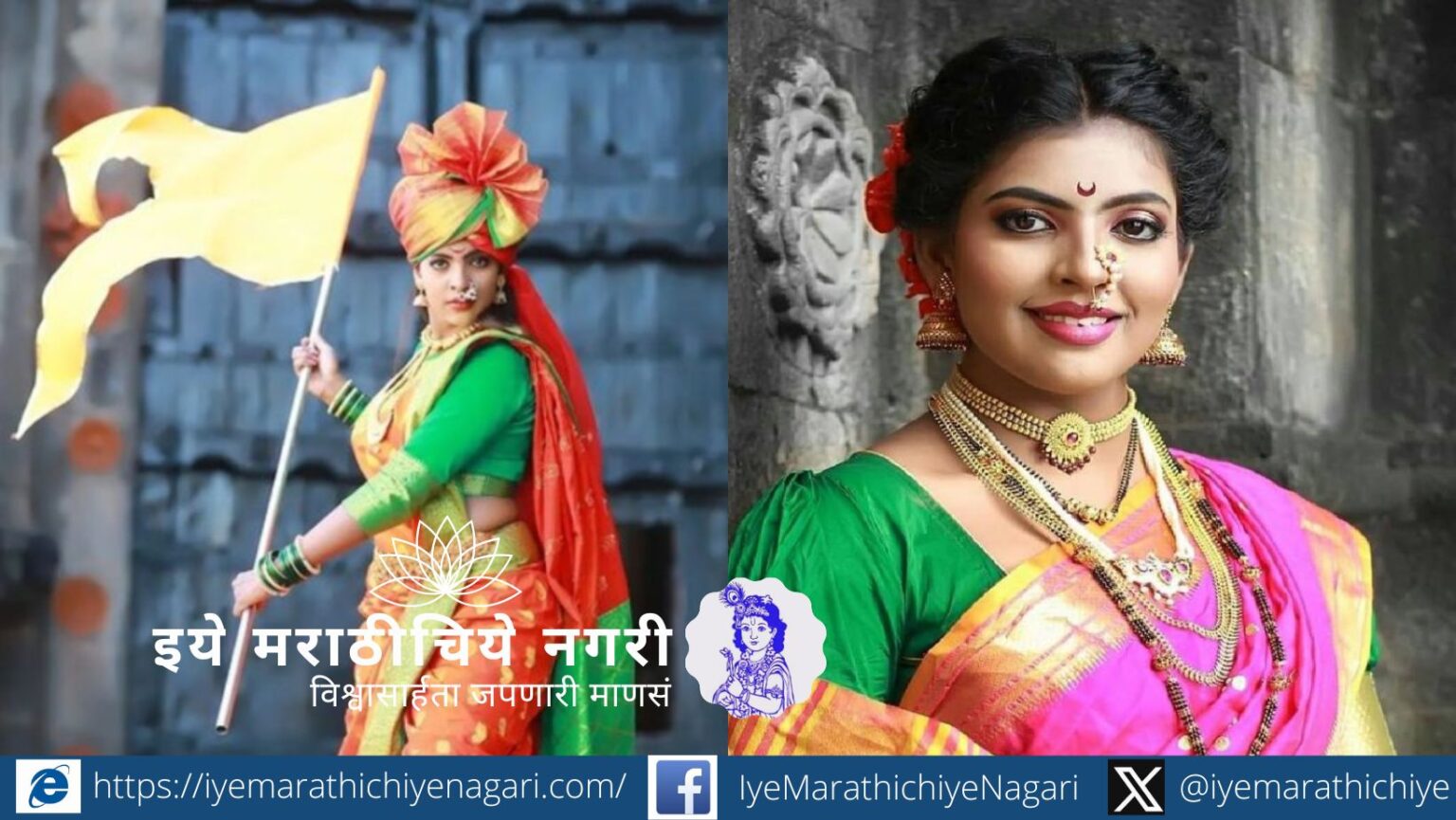 Madhuri Pawar performing Ranragini dance in trending YouTube Shorts video