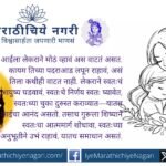 A mother lovingly embracing her child, symbolizing guidance, independence, and spiritual growth like the bond between guru and disciple.