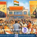 Protests and dissent over ticket distribution during Maharashtra municipal elections