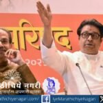 Thackeray brothers addressing a massive rally at Shivaji Park calling to save Mumbai and Marathi identity