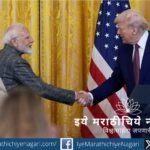 AIKS accuses the Modi government of surrendering Indian agriculture to US imperialism, warning that the trade deal will devastate millions of farmers.