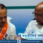 Political turmoil in Maharashtra after Ajit Pawar’s death and stalled NCP merger talks