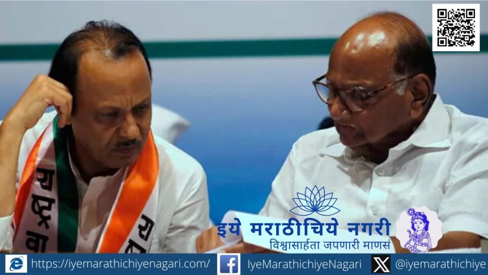 Political turmoil in Maharashtra after Ajit Pawar’s death and stalled NCP merger talks