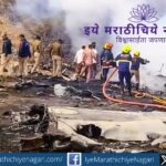 Ajit Pawar plane crash investigation discussion in Maharashtra politics