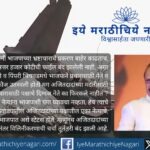 Ajit Pawar political controversy speech in Maharashtra Assembly amid BJP corruption allegations