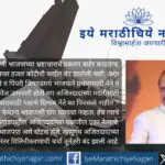 Ajit Pawar political controversy speech in Maharashtra Assembly amid BJP corruption allegations