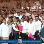 Meeting of All India Digital Media Editors Journalists Association in Kolhapur