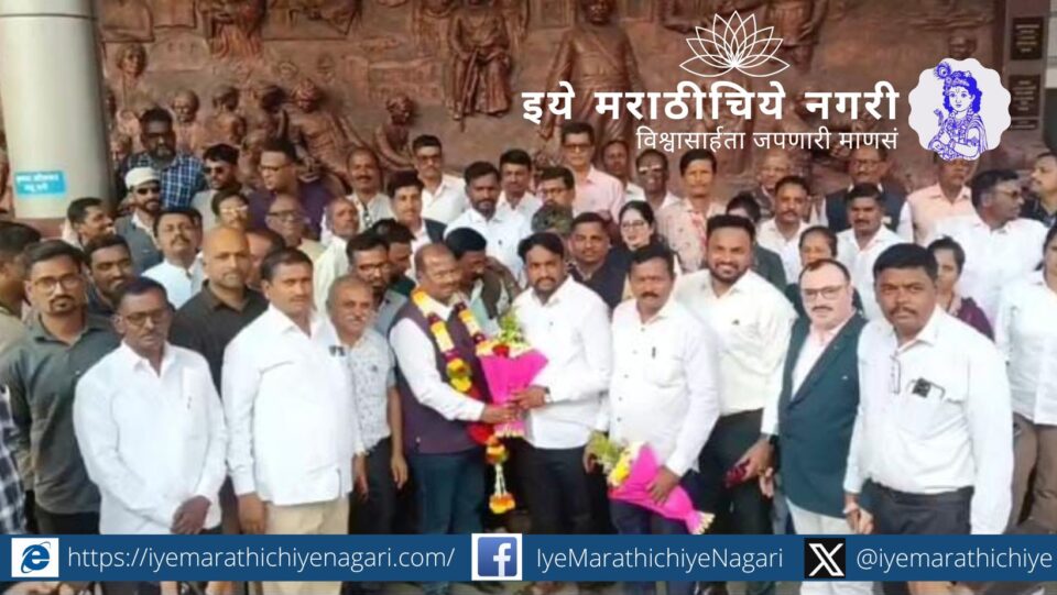 Meeting of All India Digital Media Editors Journalists Association in Kolhapur