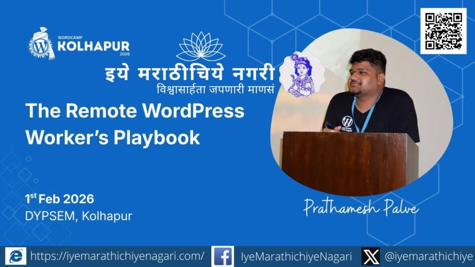 Prathamesh Palwe speaking on attention management and remote working at WordCamp Kolhapur