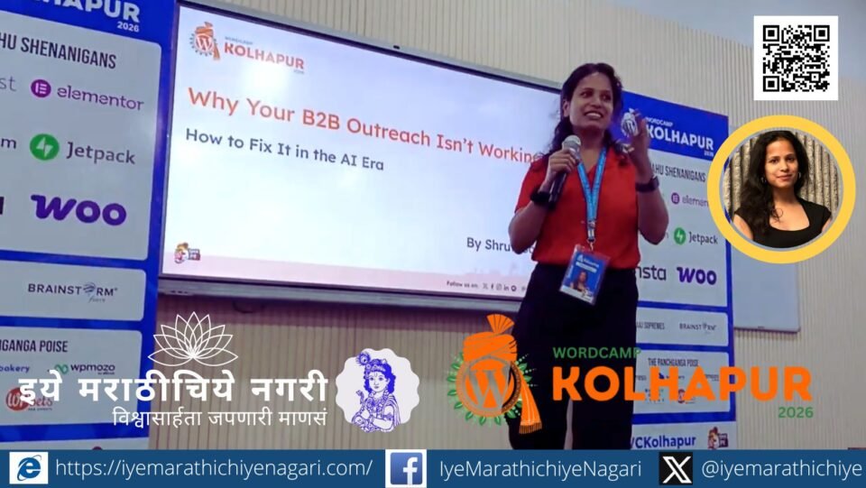 Shruti Sona explaining the 3R formula for successful B2B marketing at WordCamp Kolhapur