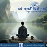 Illustration of spiritual awakening representing Brahmanubhava and realization of truth beyond duality