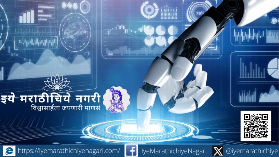 Human and artificial intelligence concept showing technology influencing human thinking