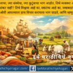 Illustration showing a peaceful king resting while society, trade, agriculture and spiritual life continue harmoniously, symbolizing Dnyaneshwar’s ideal state concept.