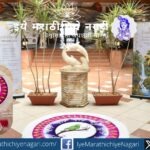 Great Indian Hornbill declared flagship species for forest tourism at Ratnagiri bird conference