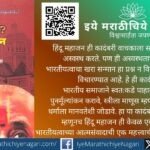 Hindu Mahajan novel by N Shivdas exploring Indian identity and social introspection