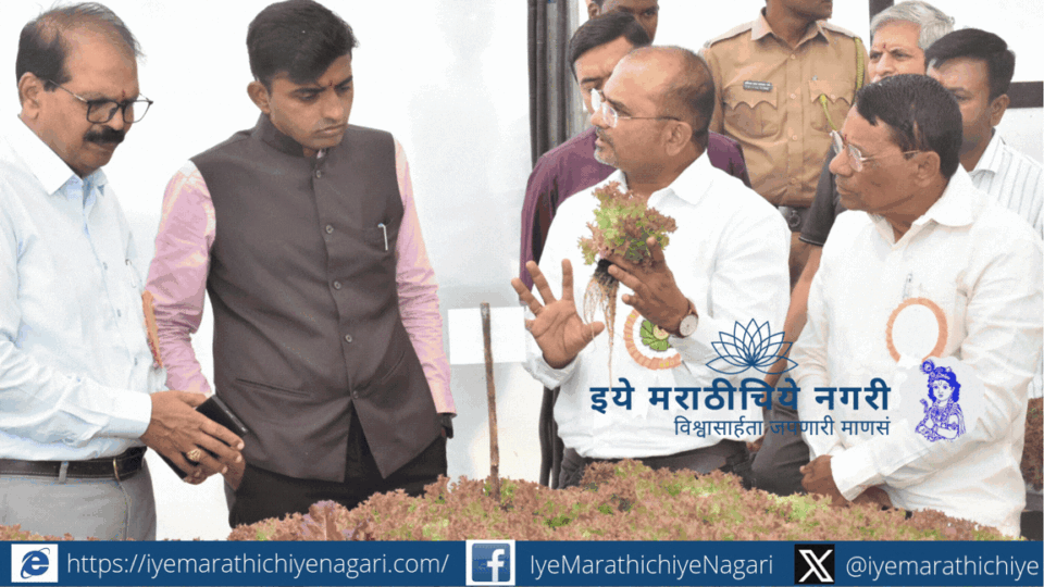 Kolhapur Collector Amol Yedge inspecting hydroponics farming unit promoting sustainable agriculture technology.