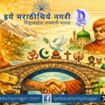 Illustration representing Indian spirituality and the Antarbharti movement as a symbolic bridge of unity, harmony, and coexistence among diverse cultures and faiths.