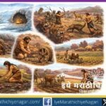 Illustration showing early humans learning through experience—from Ice Age survival and hunting to farming, settlement, and invention of tools.