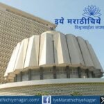 Maharashtra legislature budget session begins without Leader of Opposition